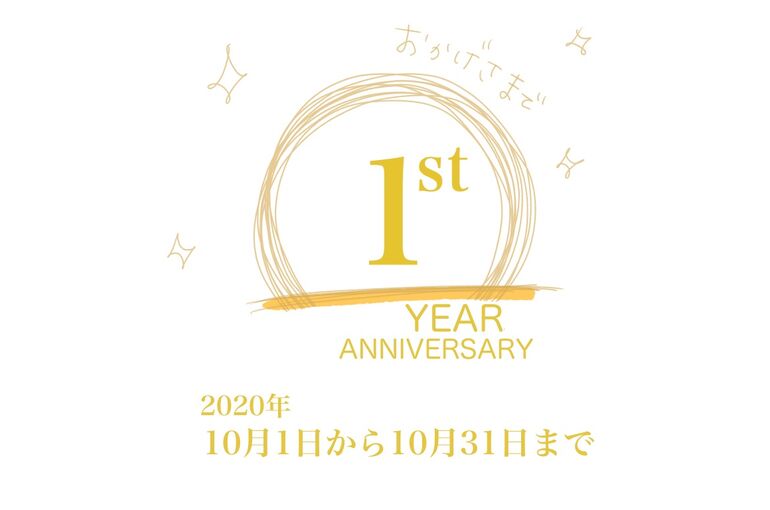 E619DB14-83A6-41BE-B201-1B5CD3D9C2FF