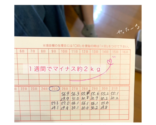 無題94-20210701125234