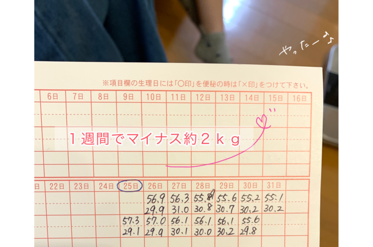 無題94-20210701125234