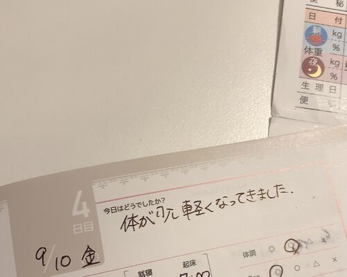 IMG-4055
