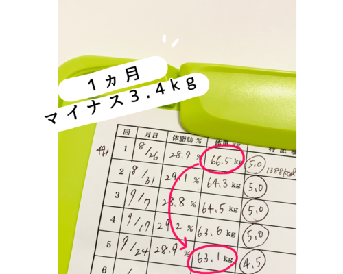 無題120-20210924170121